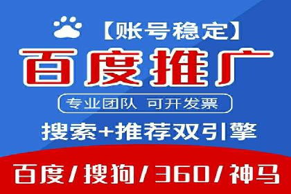 案例分享：信息流推广开户助力品牌知名度提升