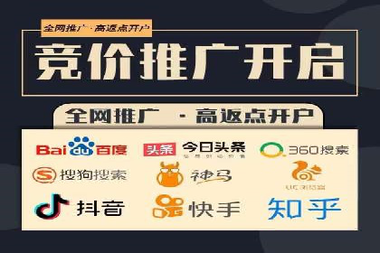 案例解析：百度竞价运营如何应对竞争